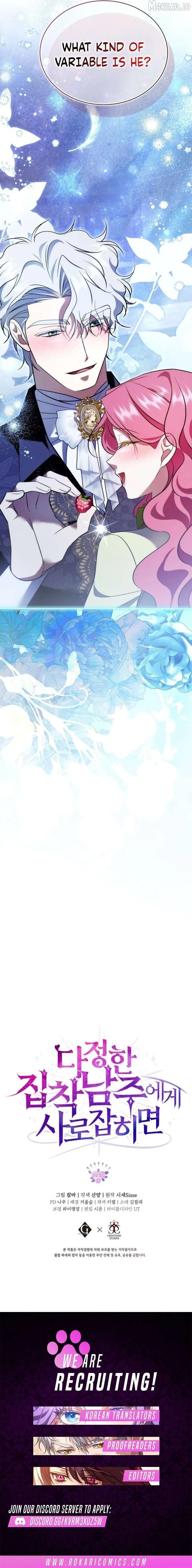 In the Grasp of a Loving Yet Possessive Male Lead Chapter 46 page 17 - 