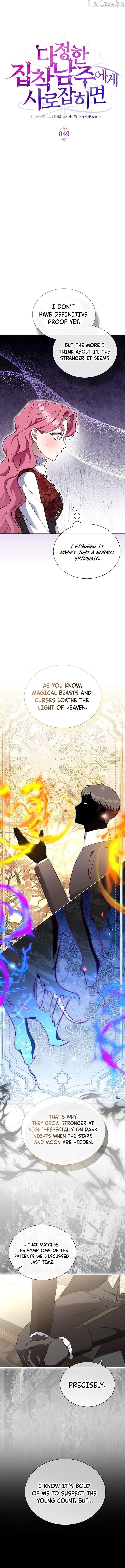 In the Grasp of a Loving Yet Possessive Male Lead Chapter 49 page 2 - 