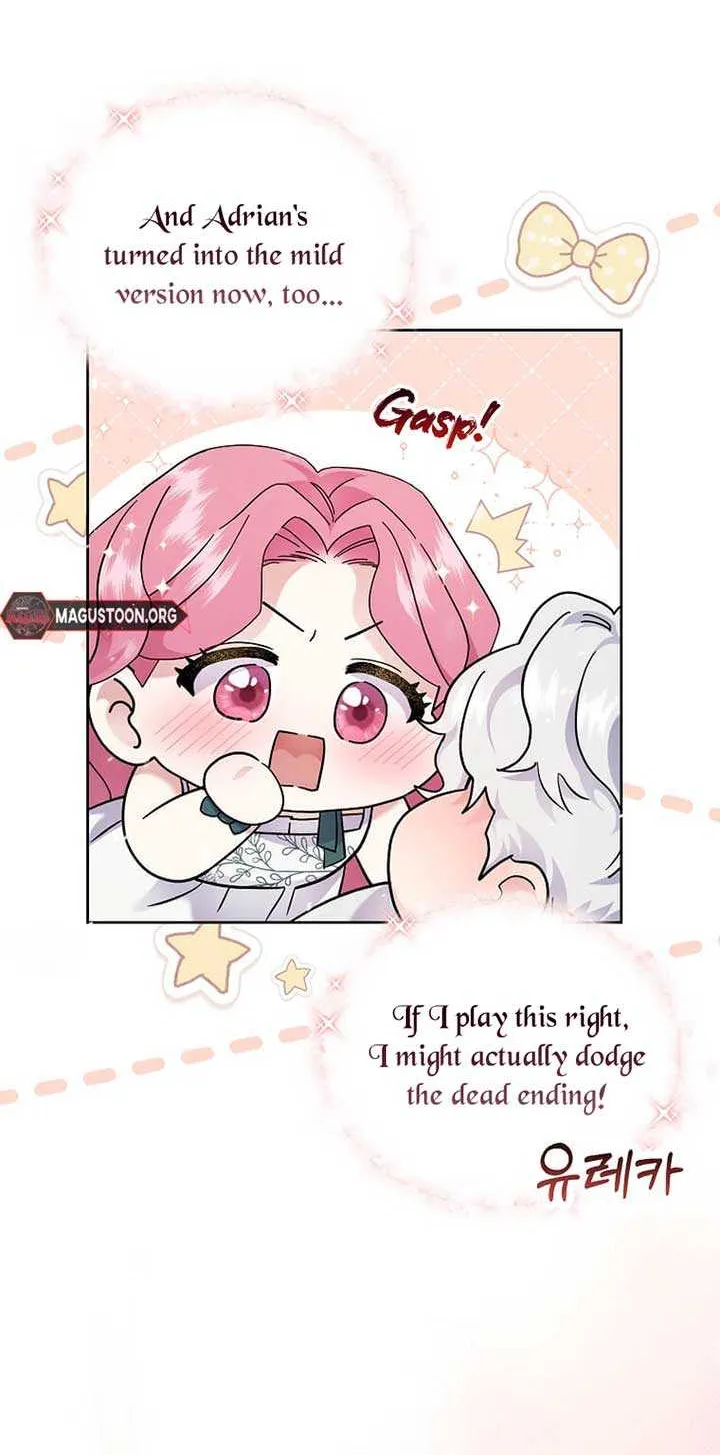In the Grasp of a Loving Yet Possessive Male Lead Chapter 5 page 13 - 