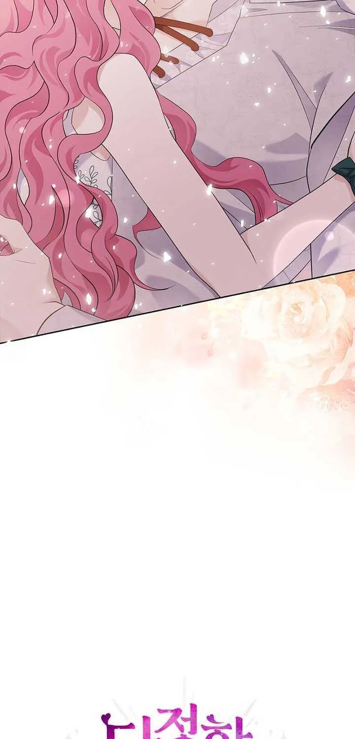 In the Grasp of a Loving Yet Possessive Male Lead Chapter 5 page 6 - 