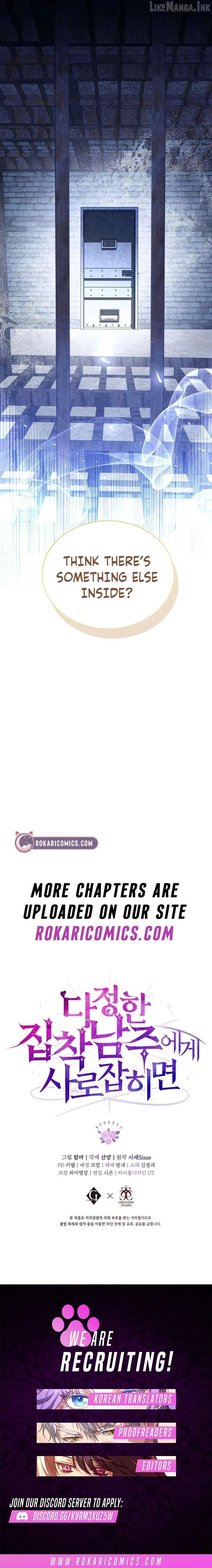 In the Grasp of a Loving Yet Possessive Male Lead Chapter 51 page 20 - 