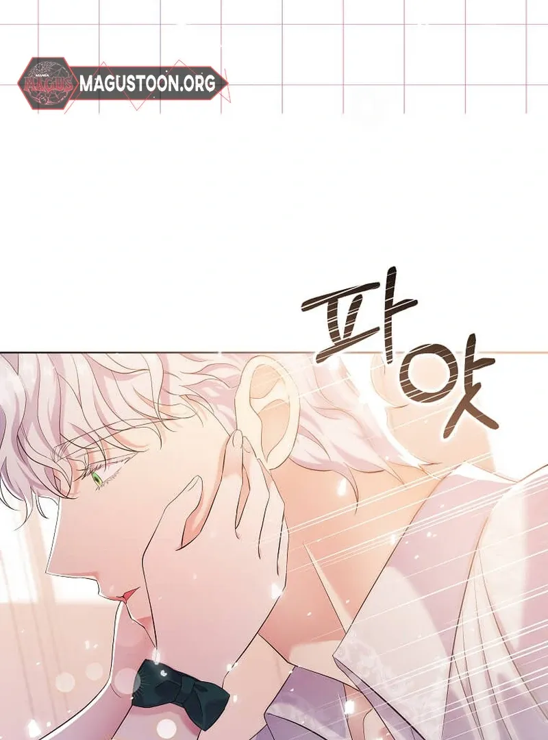 In the Grasp of a Loving Yet Possessive Male Lead Chapter 6 page 26 - 