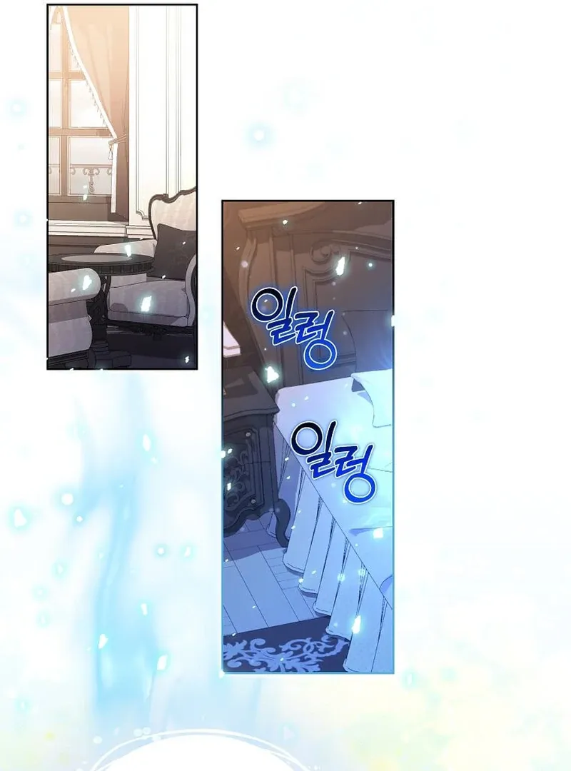 In the Grasp of a Loving Yet Possessive Male Lead Chapter 6 page 59 - 