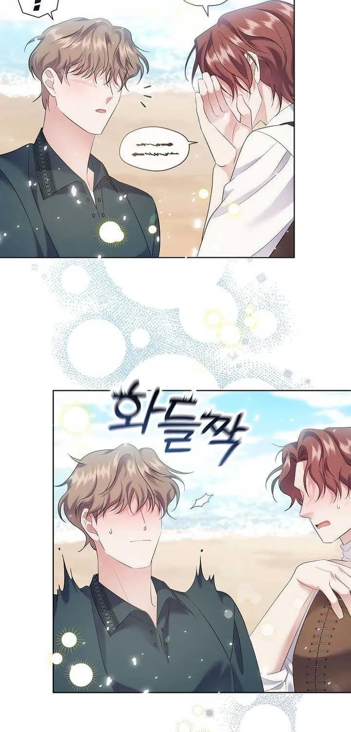 In the Grasp of a Loving Yet Possessive Male Lead Chapter 9 page 14 - 
