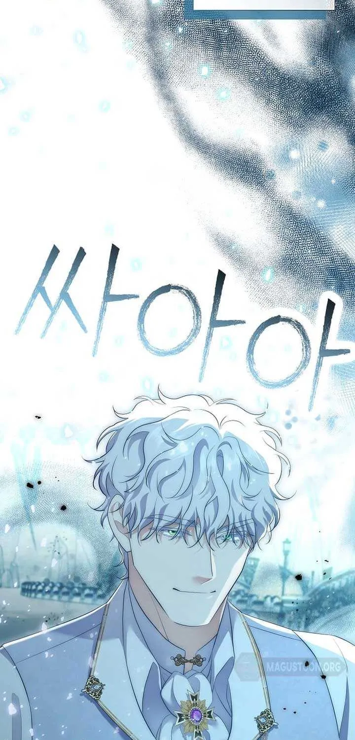 In the Grasp of a Loving Yet Possessive Male Lead Chapter 9 page 18 - 