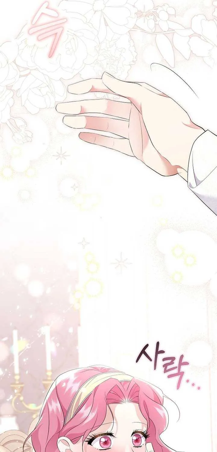 In the Grasp of a Loving Yet Possessive Male Lead Chapter 9 page 53 - 