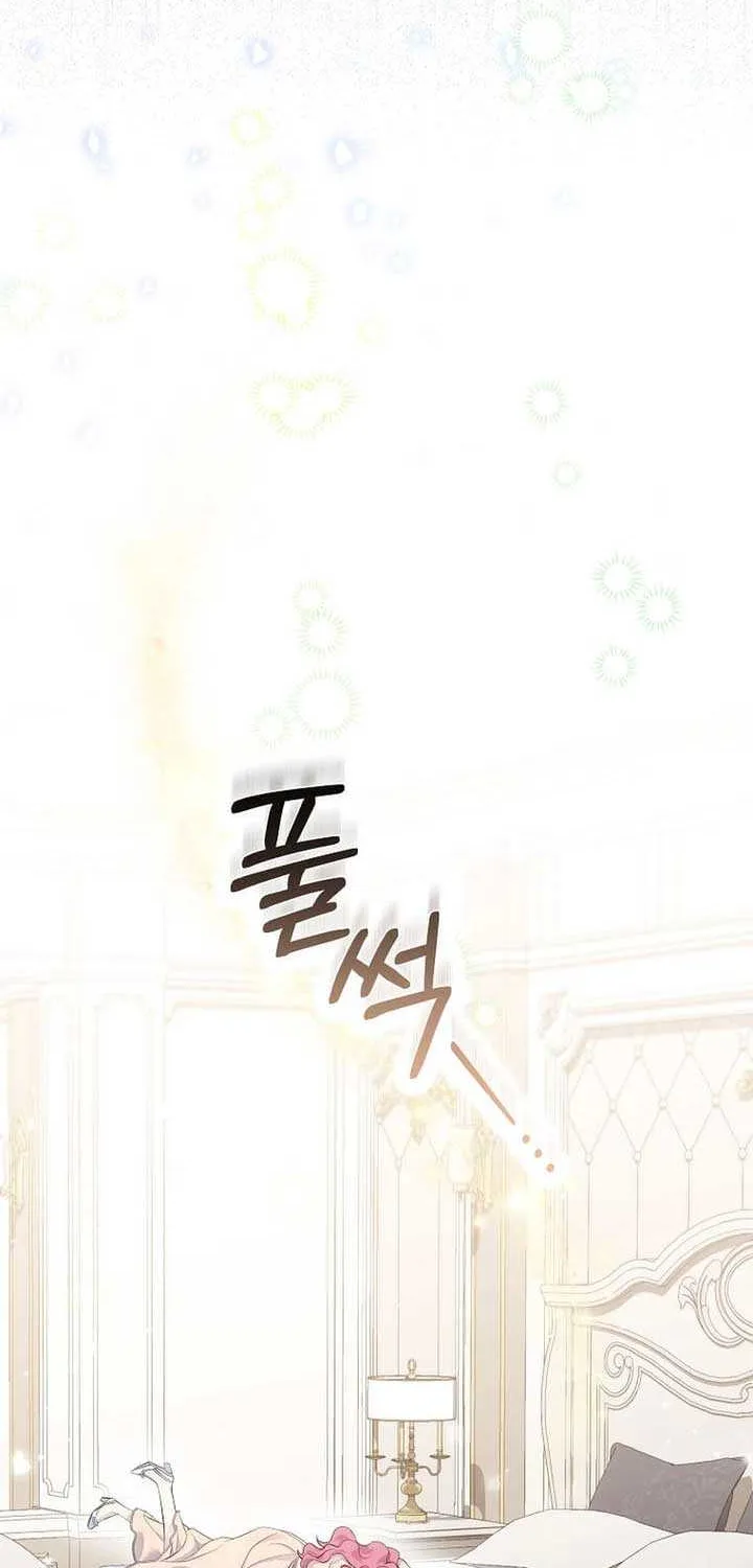 In the Grasp of a Loving Yet Possessive Male Lead Chapter 9 page 68 - 