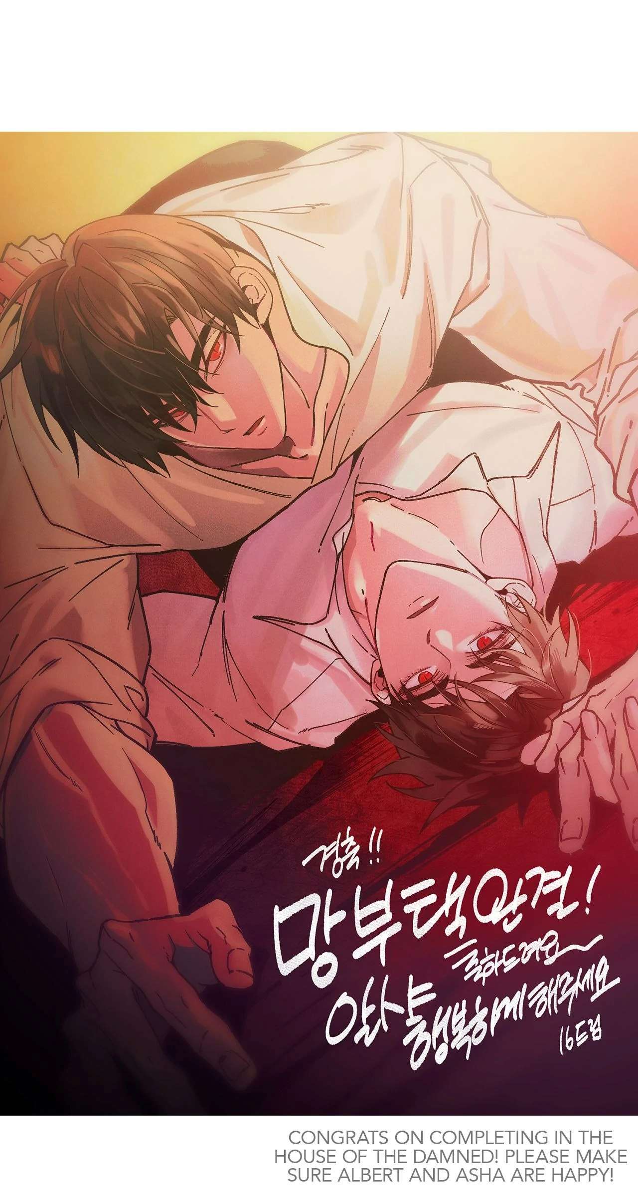 In the House of the Damned Chapter 17 page 25 - 