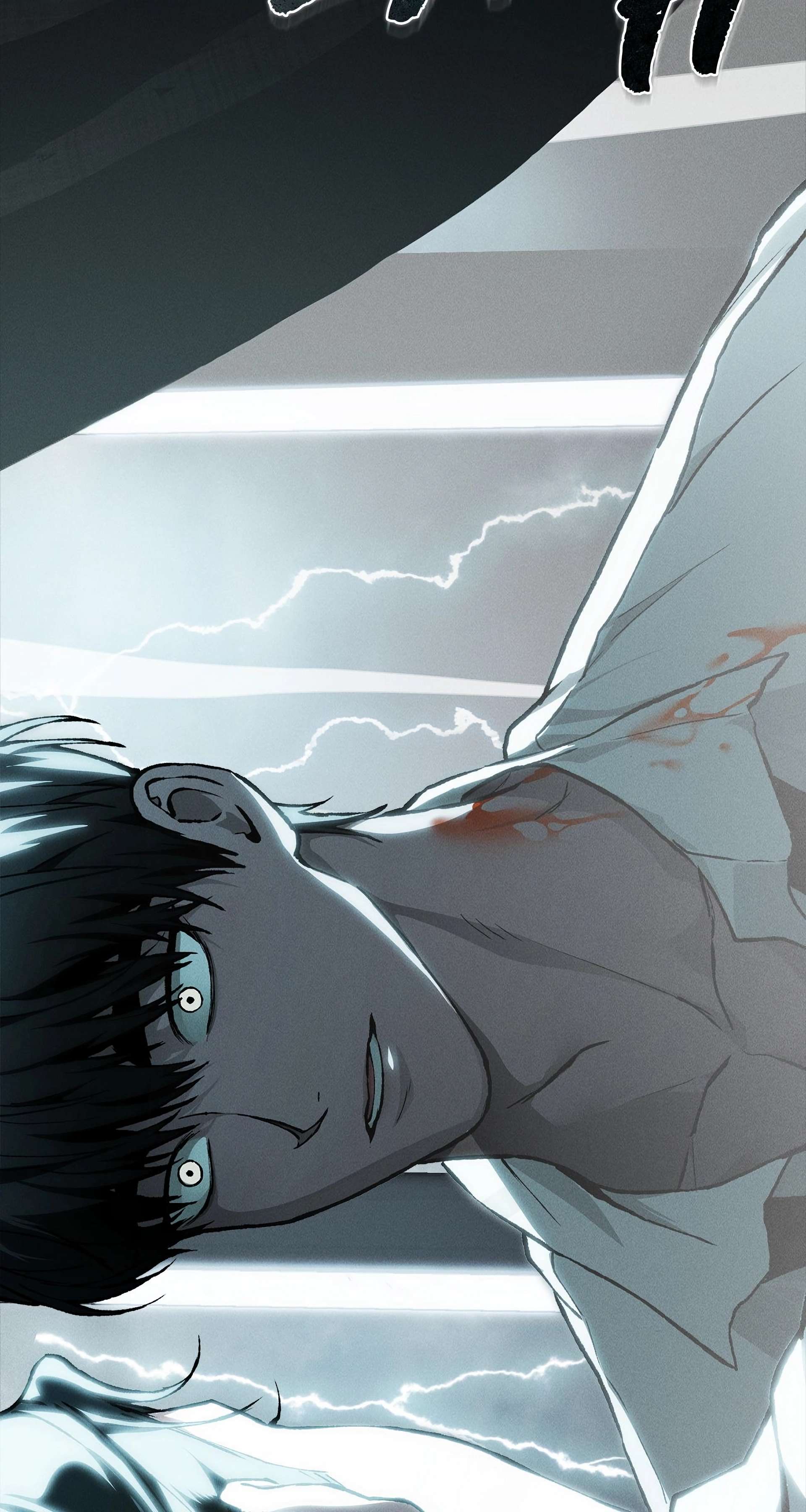 In the House of the Damned Chapter 5 page 48 - 