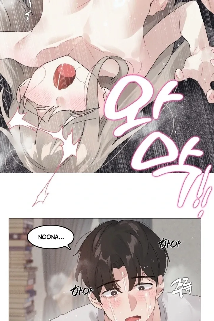 In the Season When Sunflowers Whisper Chapter 11 page 19 - 