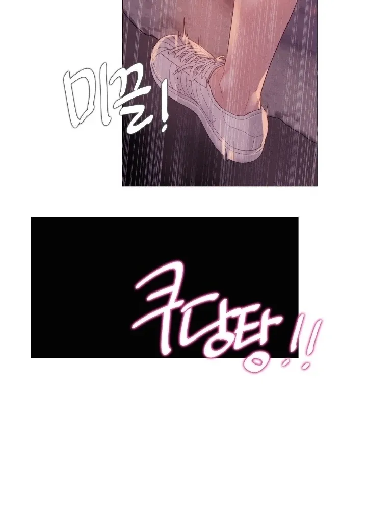 In the Season When Sunflowers Whisper Chapter 11 page 42 - 