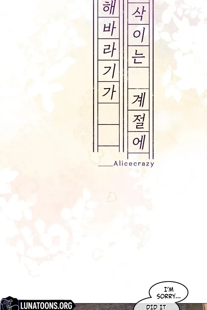 In the Season When Sunflowers Whisper Chapter 11 page 8 - 
