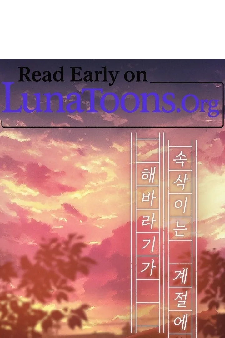 In the Season When Sunflowers Whisper Chapter 12 page 2 - 