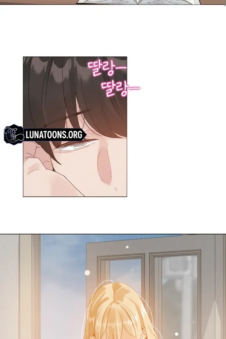 In the Season When Sunflowers Whisper Chapter 14 page 51 - 