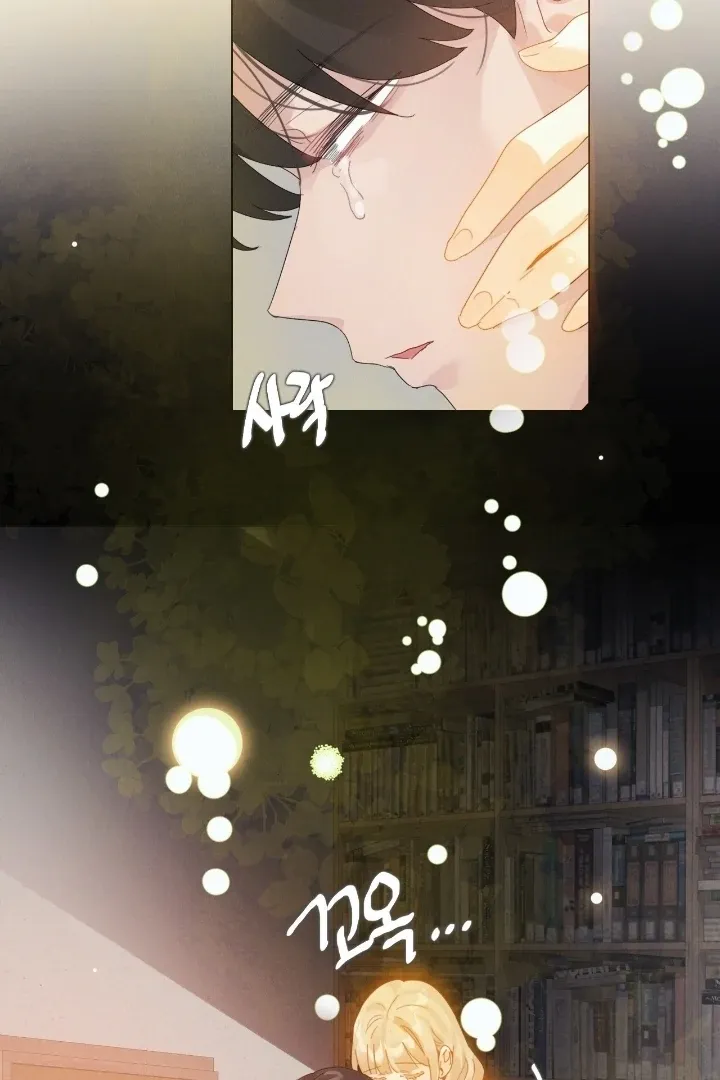 In the Season When Sunflowers Whisper Chapter 14 page 53 - 