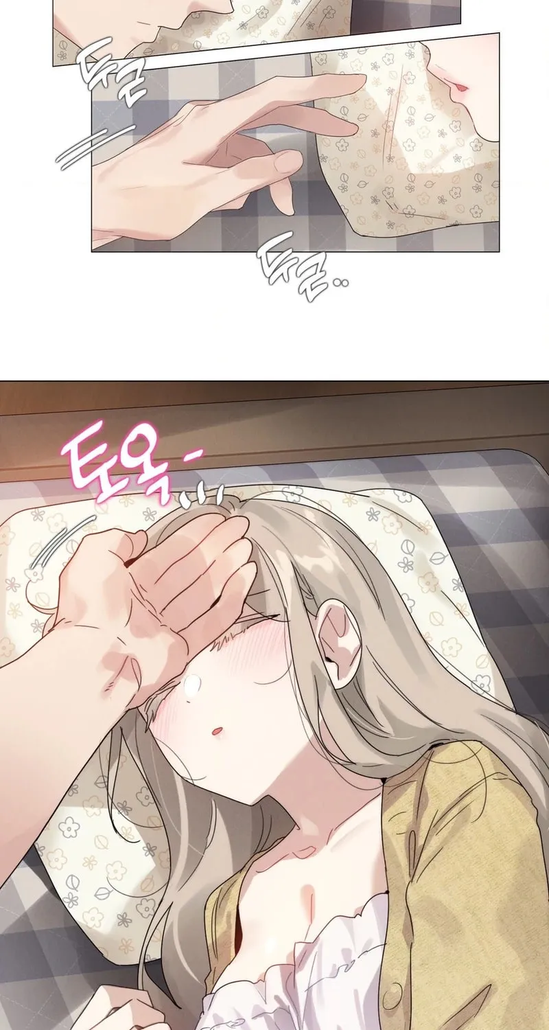 In the Season When Sunflowers Whisper Chapter 6 page 15 - 