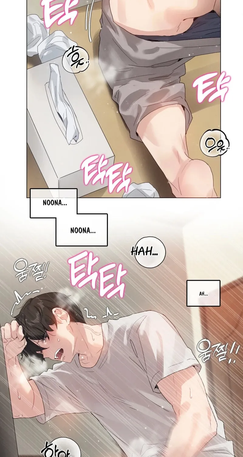 In the Season When Sunflowers Whisper Chapter 6 page 25 - 