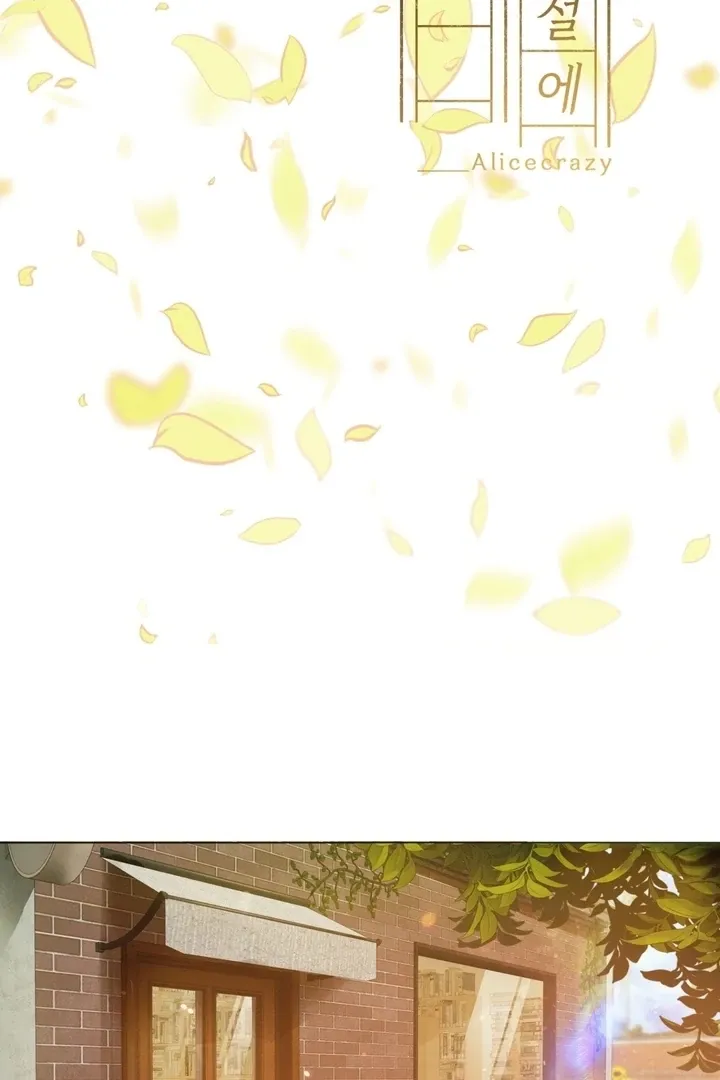 In the Season When Sunflowers Whisper Chapter 9 page 22 - 