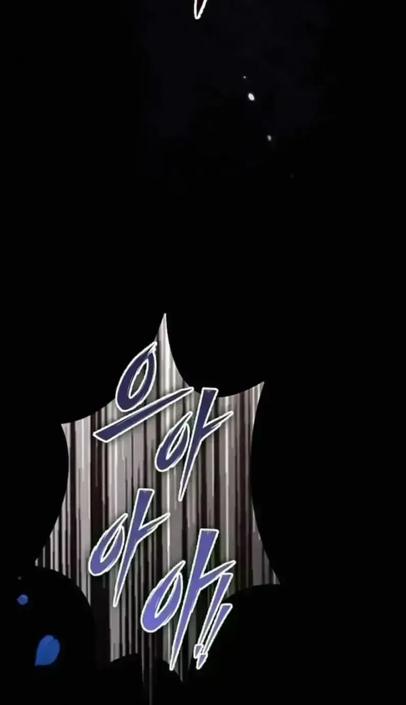 In This Life, You Are a Dog Chapter 1.9 page 44 - 
