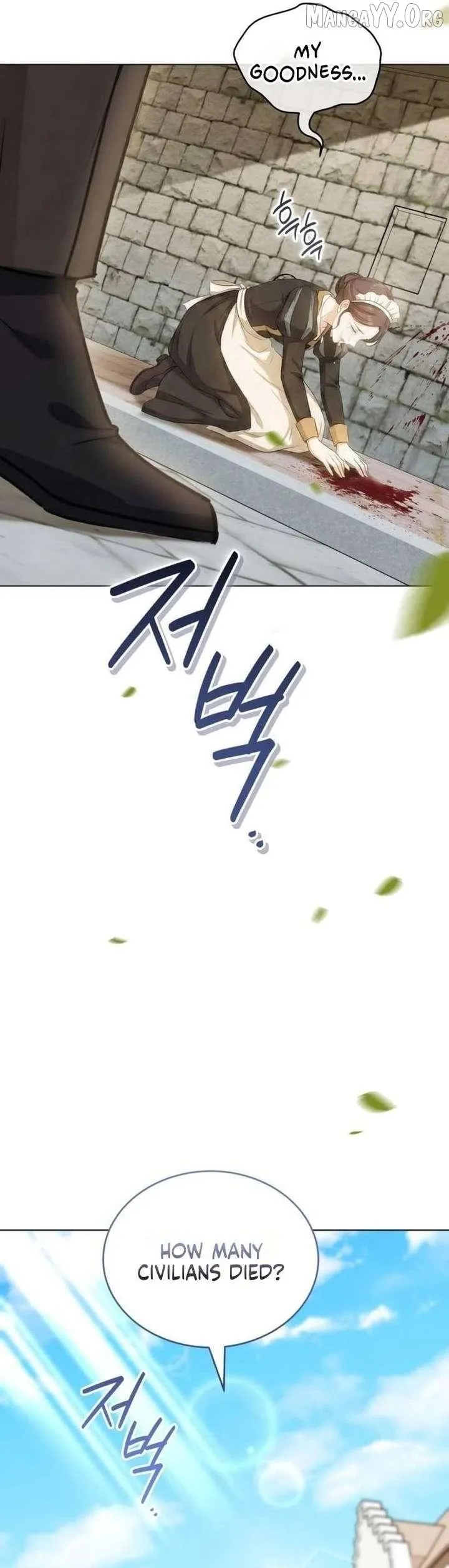 In This Life, You Are a Dog Chapter 15 page 16 - 