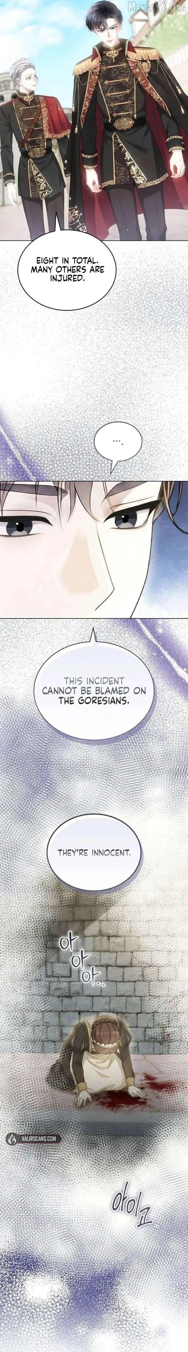 In This Life, You Are a Dog Chapter 15 page 17 - 