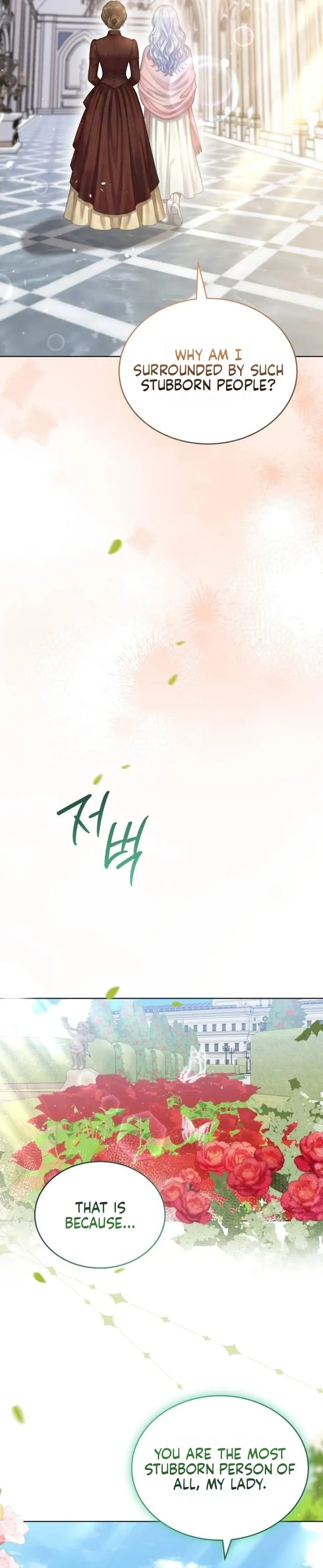In This Life, You Are a Dog Chapter 16 page 12 - 