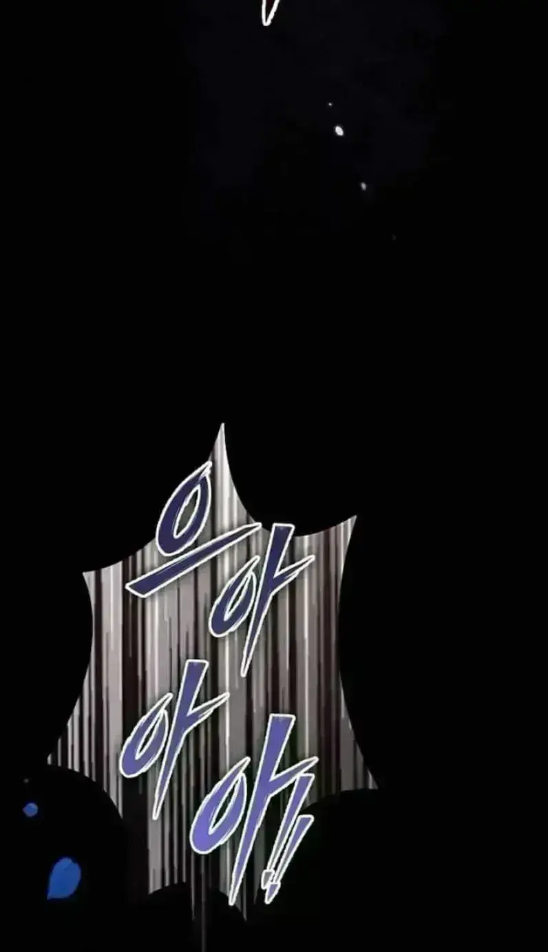 In This Life, You Are a Dog Chapter 2.3 page 44 - 