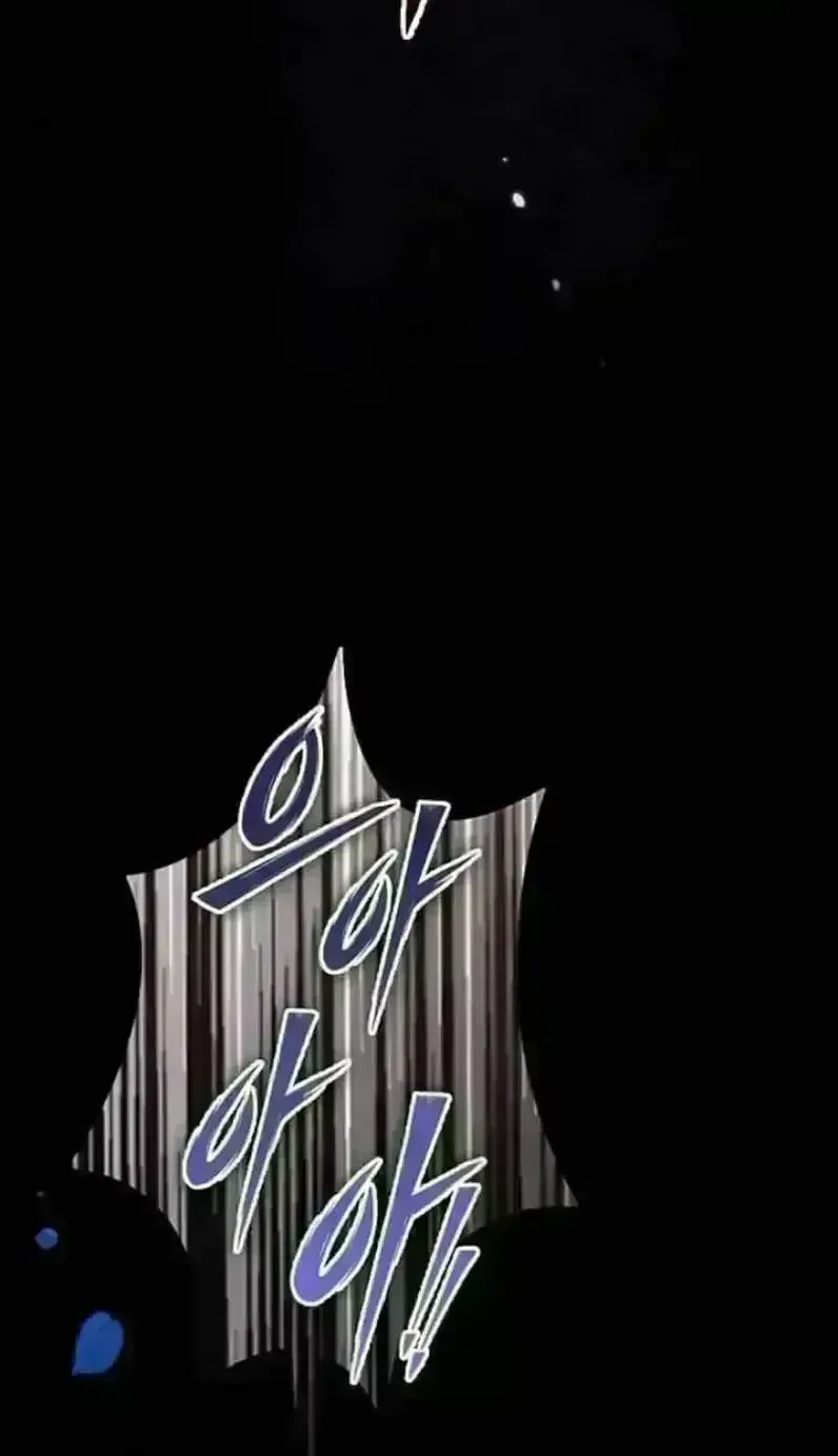 In This Life, You Are a Dog Chapter 2.7 page 44 - 