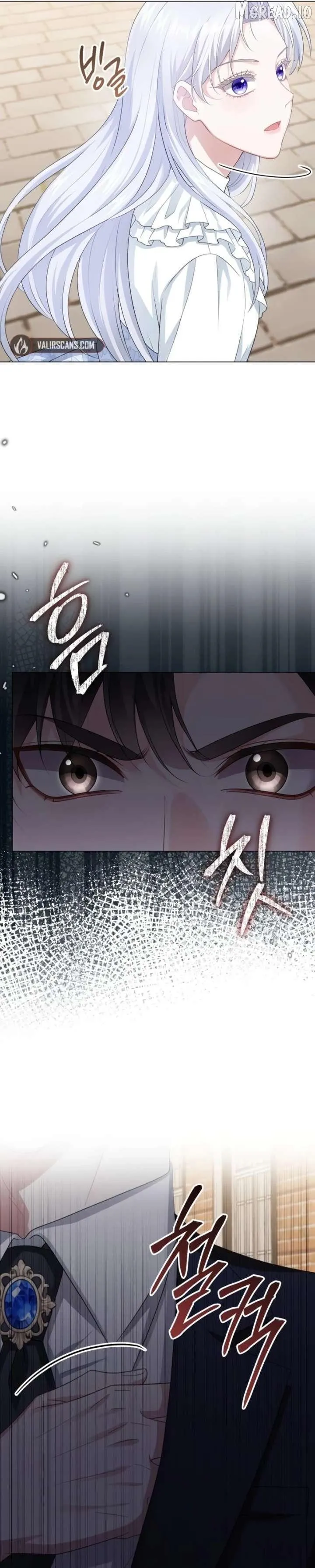 In This Life, You Are a Dog Chapter 21 page 47 - 