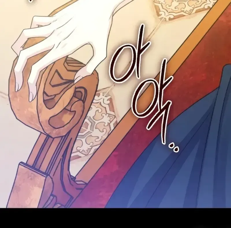 In This Life, You Are a Dog Chapter 29 page 45 - 