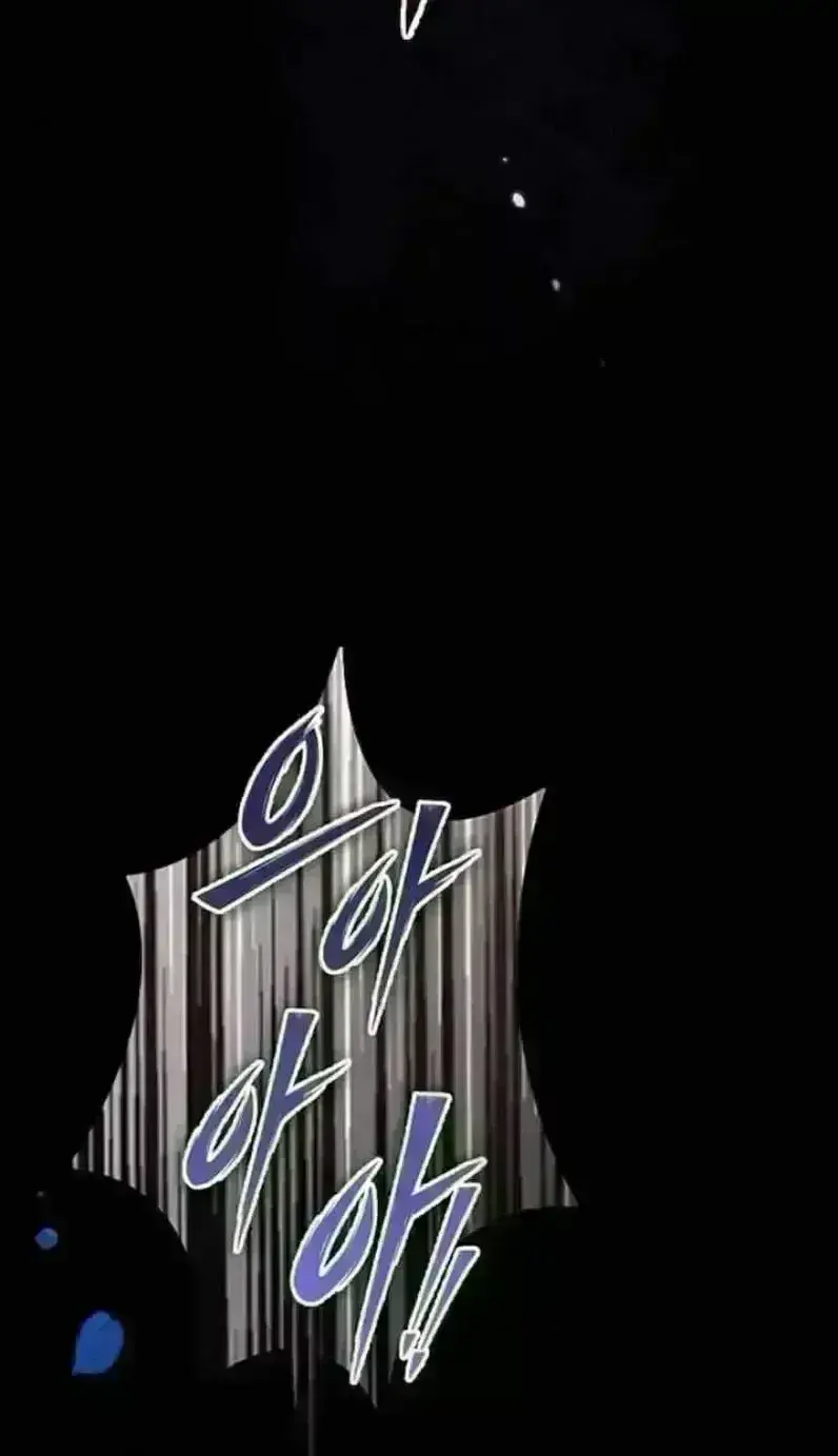 In This Life, You Are a Dog Chapter 3.2 page 44 - 