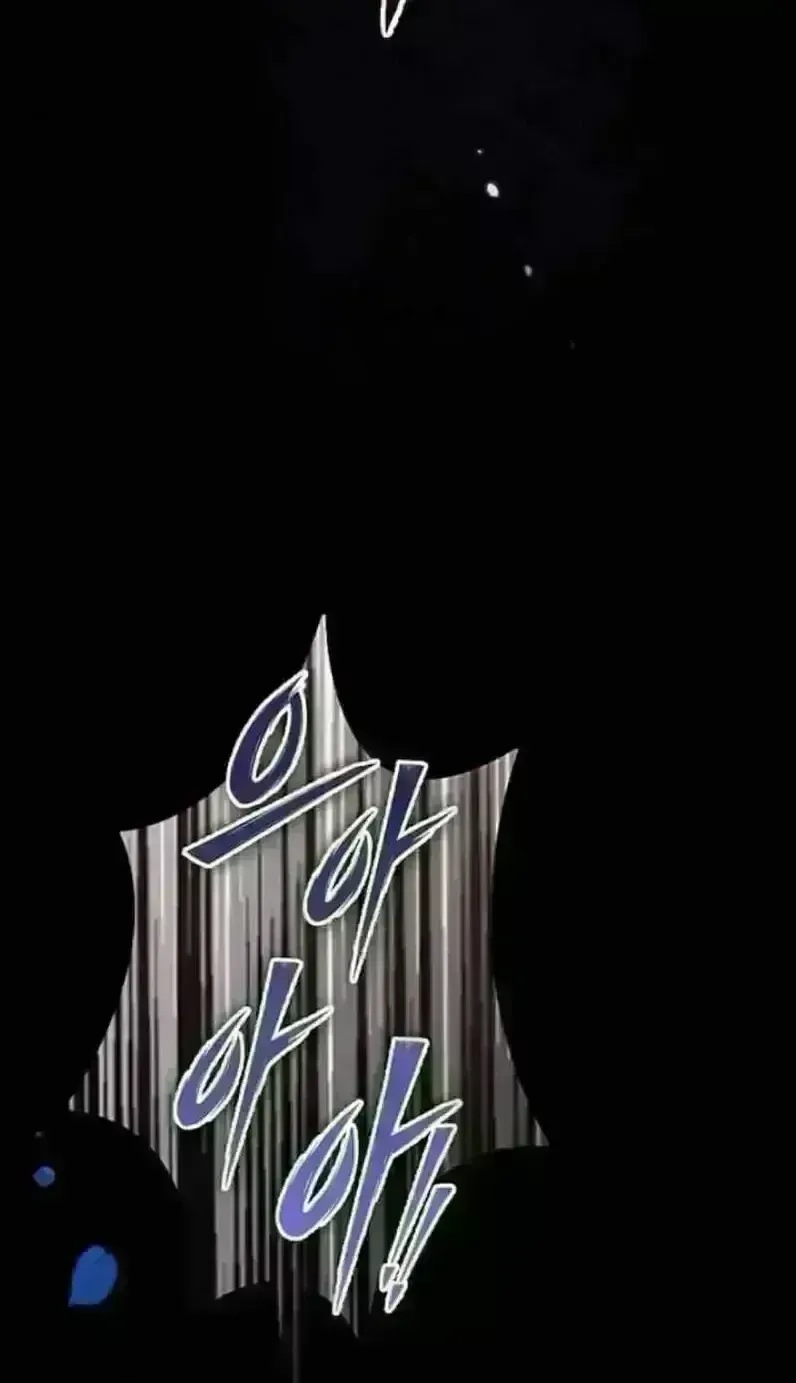 In This Life, You Are a Dog Chapter 3.4 page 44 - 