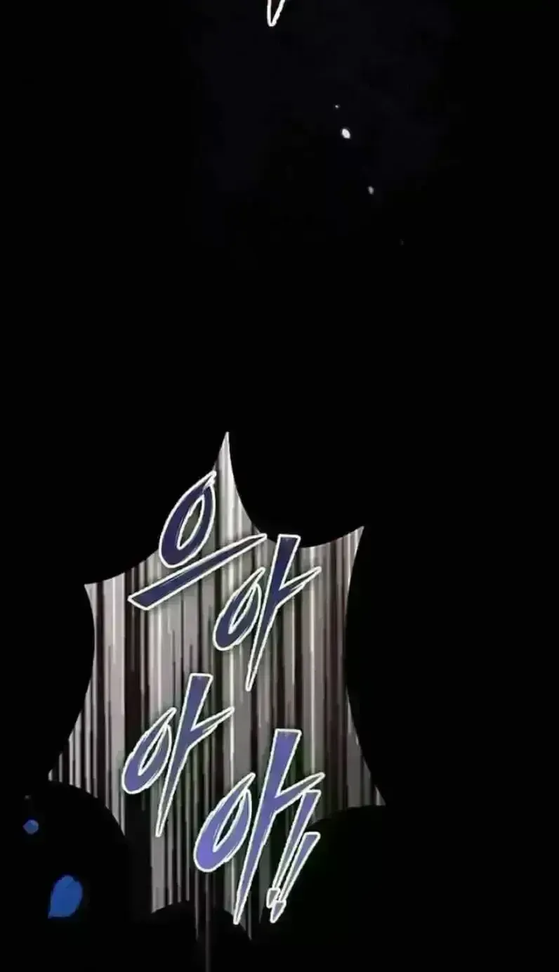 In This Life, You Are a Dog Chapter 3.5 page 44 - 
