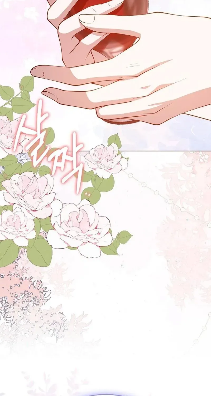 In This Life, You Are a Dog Chapter 7.6 page 50 - 
