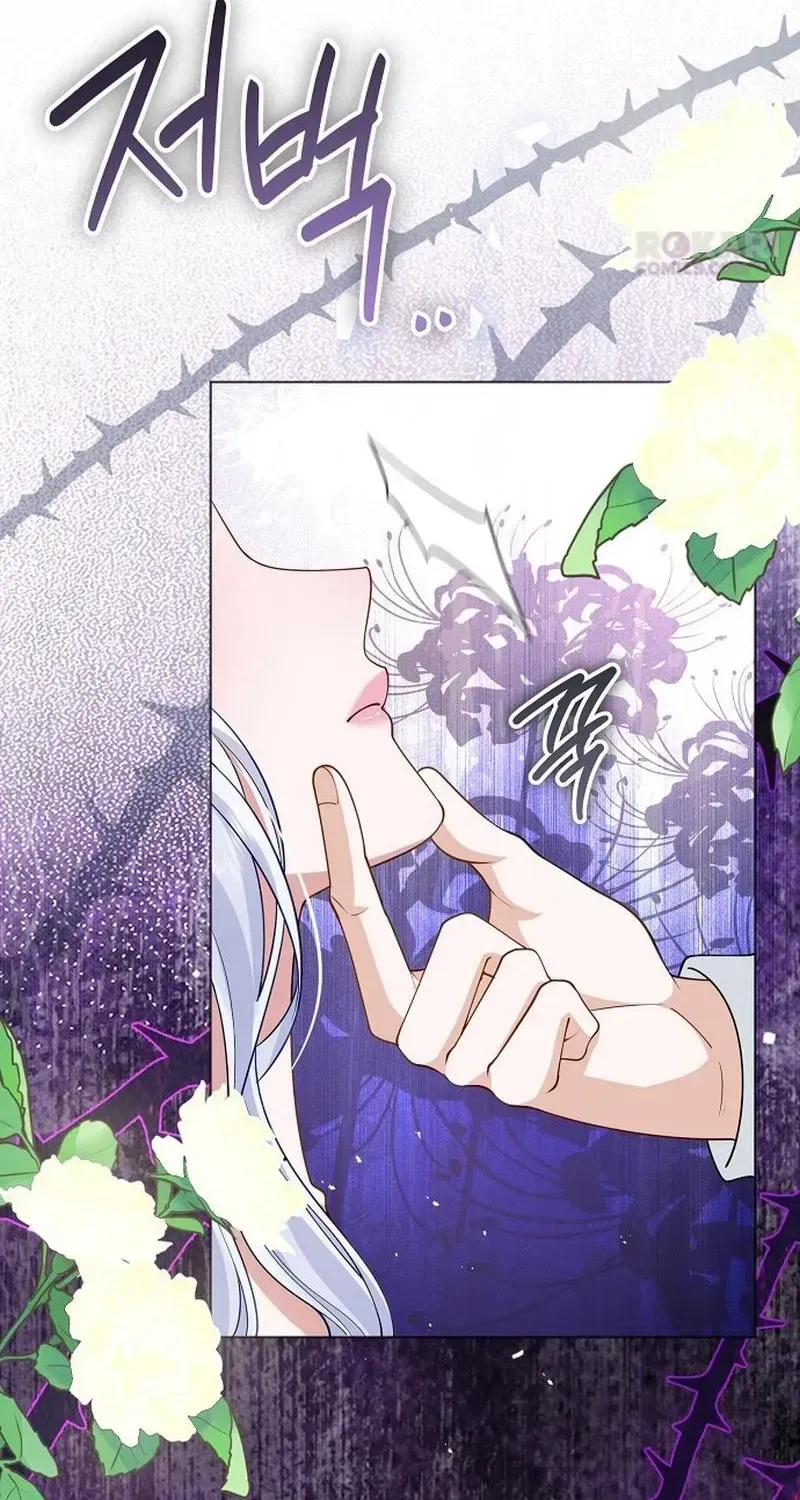 In This Life, You Are a Dog Chapter 7.6 page 76 - 