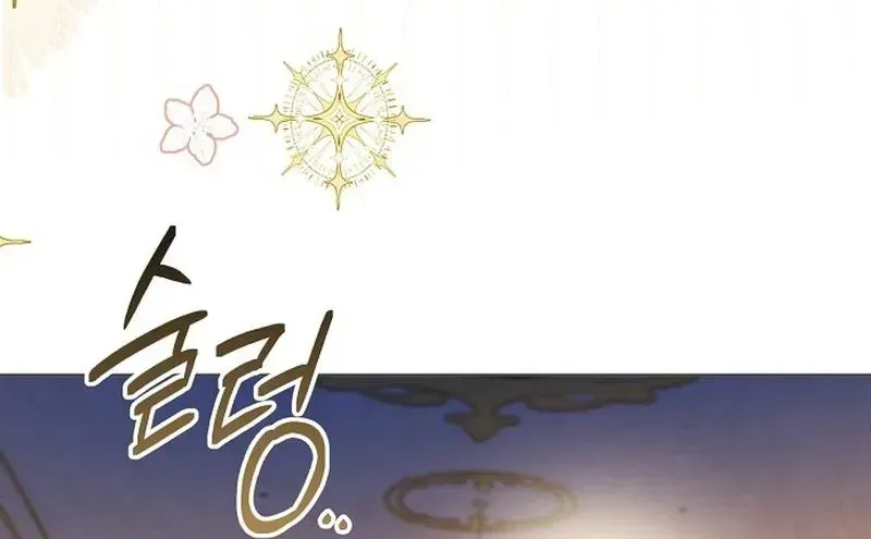 In This Life, You Are a Dog Chapter 7.6 page 99 - 