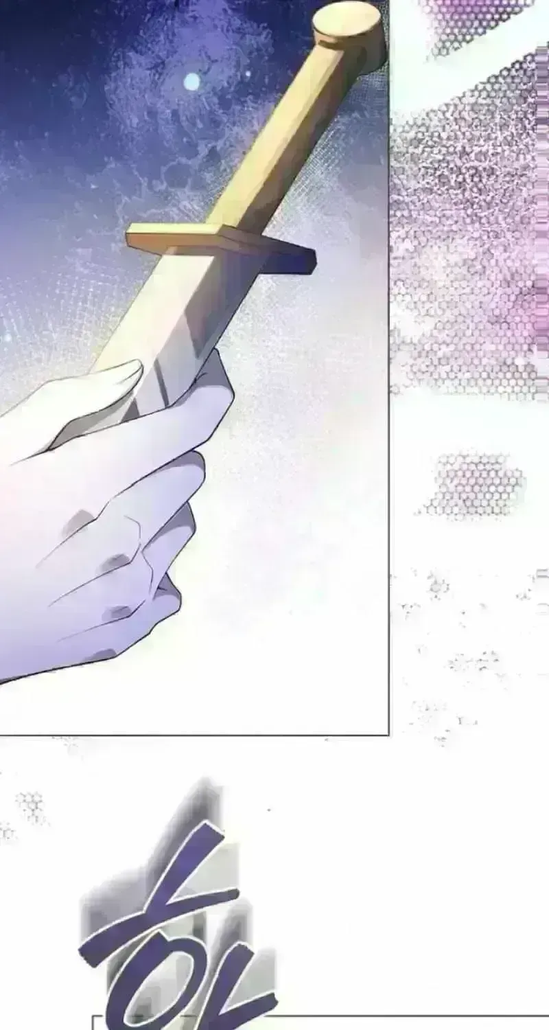 In This Life, You Are a Dog Chapter 7.7 page 138 - 