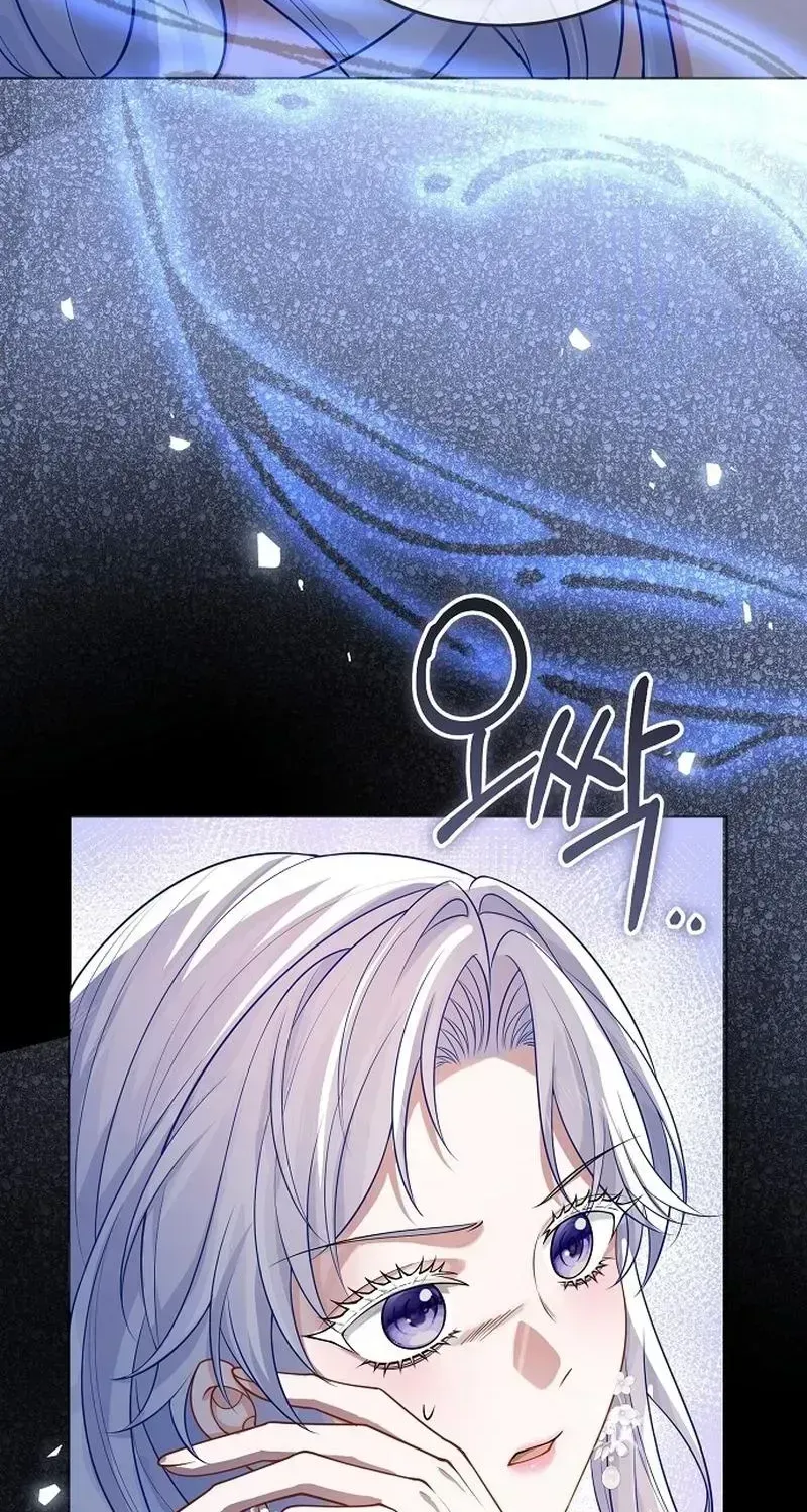In This Life, You Are a Dog Chapter 7.8 page 107 - 