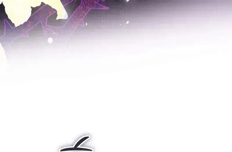 In This Life, You Are a Dog Chapter 7.8 page 79 - 