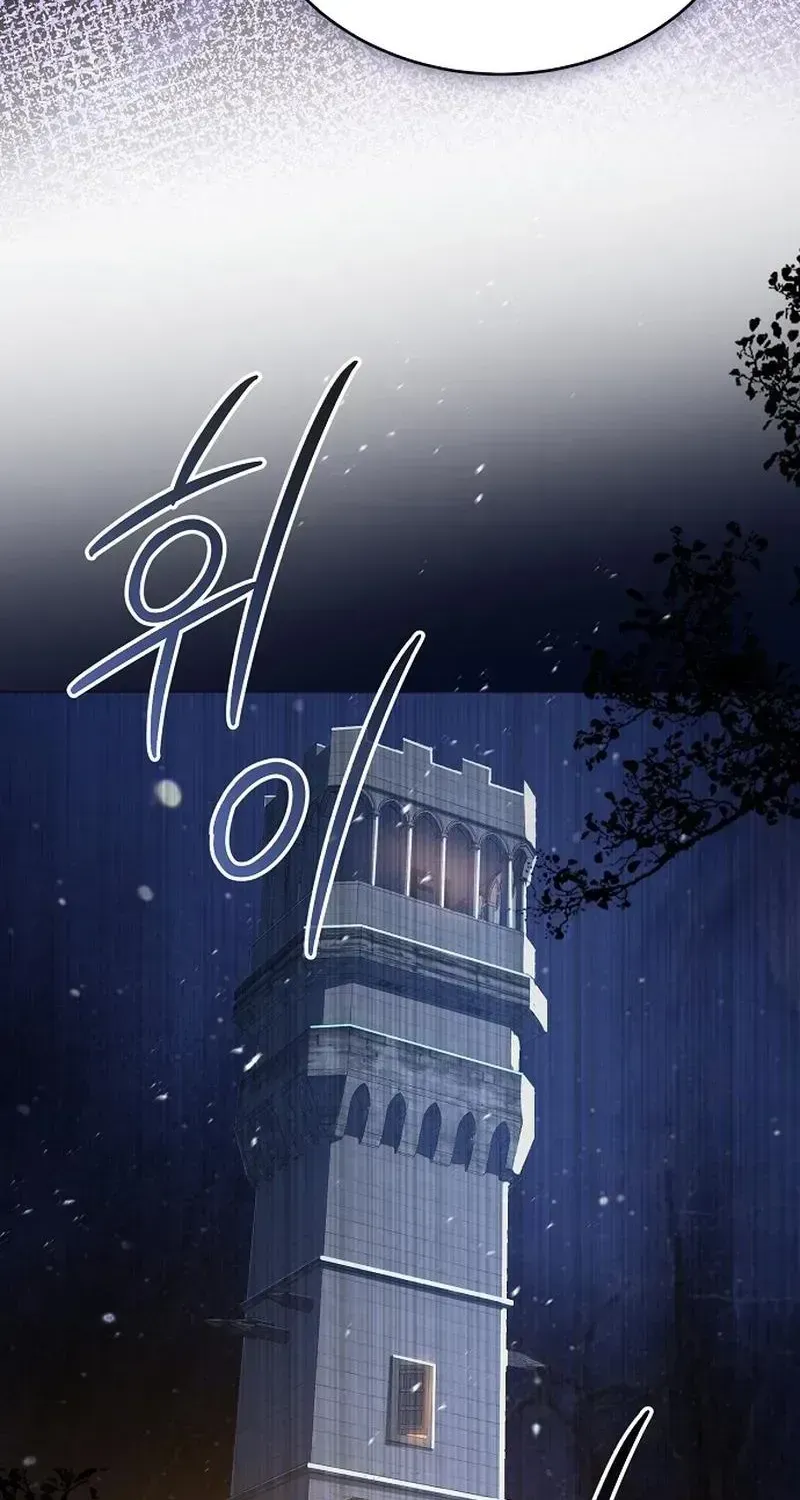 In This Life, You Are a Dog Chapter 7.8 page 85 - 