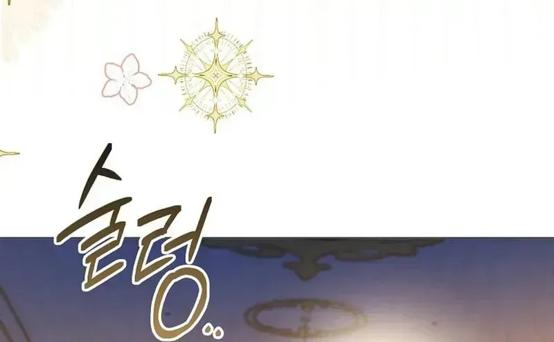 In This Life, You Are a Dog Chapter 7.8 page 99 - 