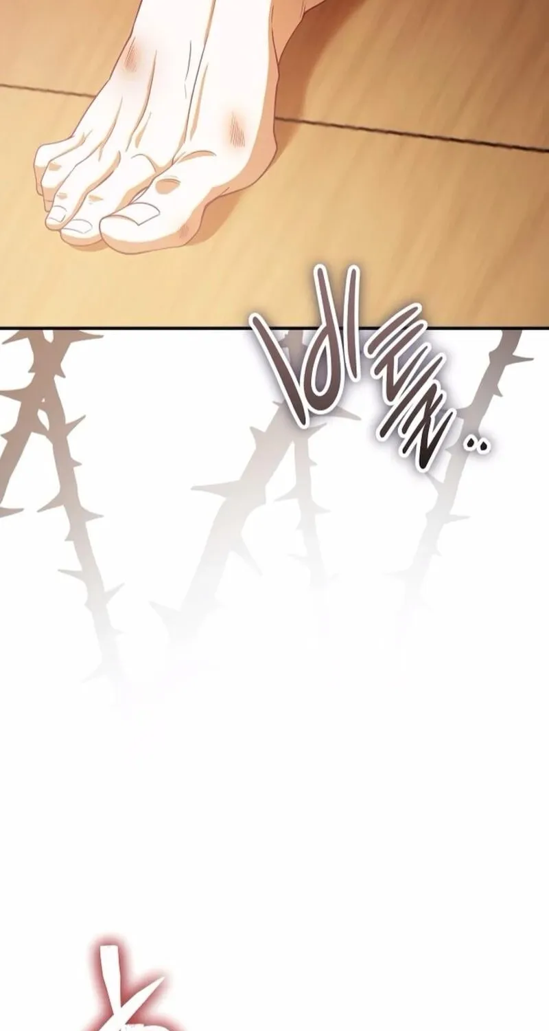 In This Life, You Are the Hound Chapter 1 page 13 - 
