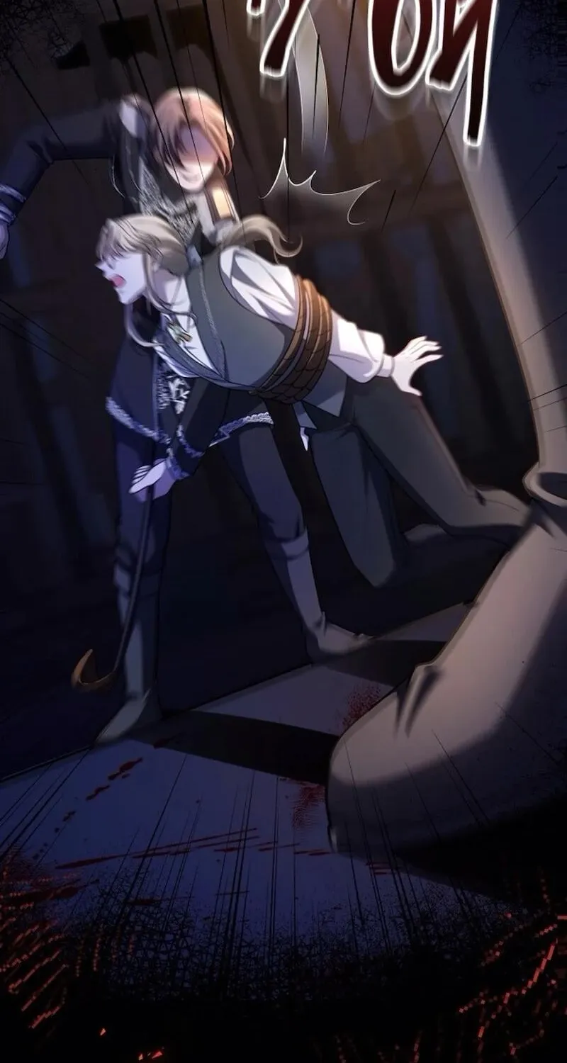 In This Life, You Are the Hound Chapter 1 page 134 - 