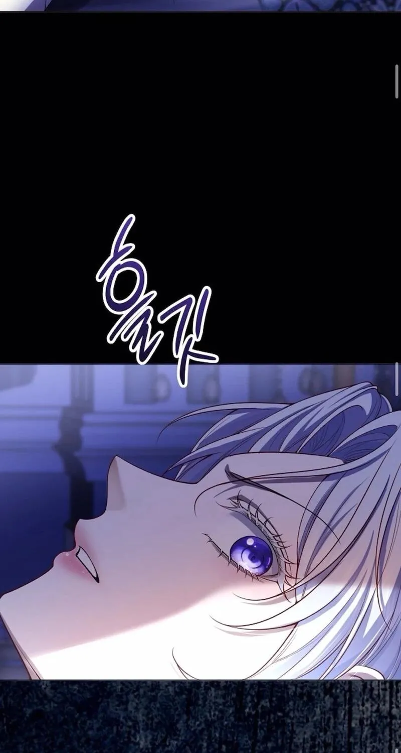 In This Life, You Are the Hound Chapter 1 page 39 - 