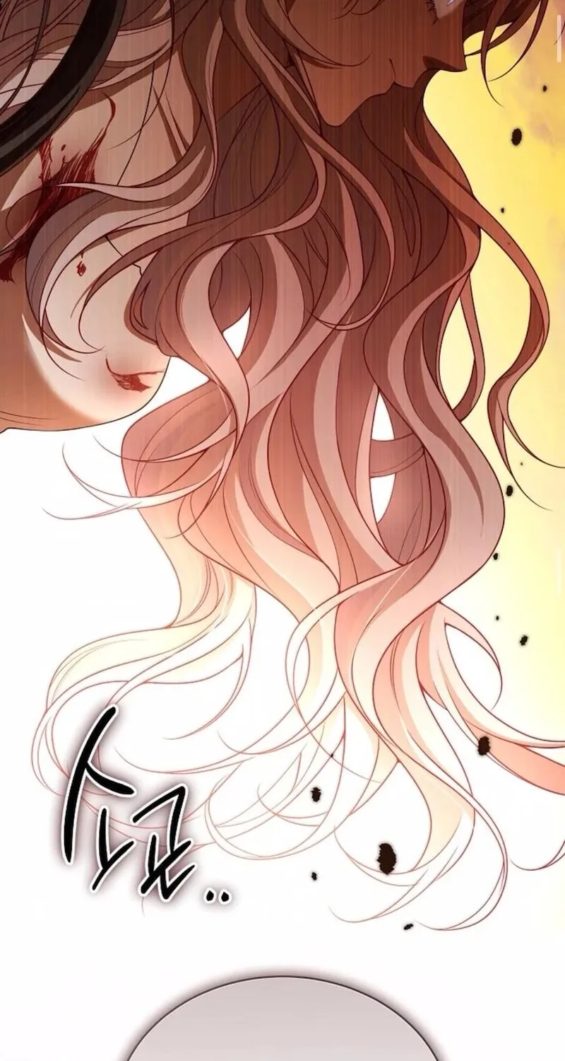 In This Life, You Are the Hound Chapter 1 page 73 - 