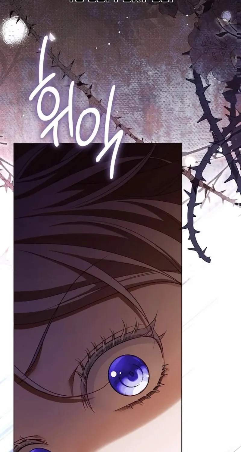 In This Life, You Are the Hound Chapter 1 page 82 - 