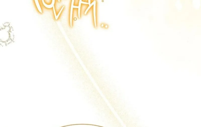 In This Life, You Are the Hound Chapter 11 page 50 - 