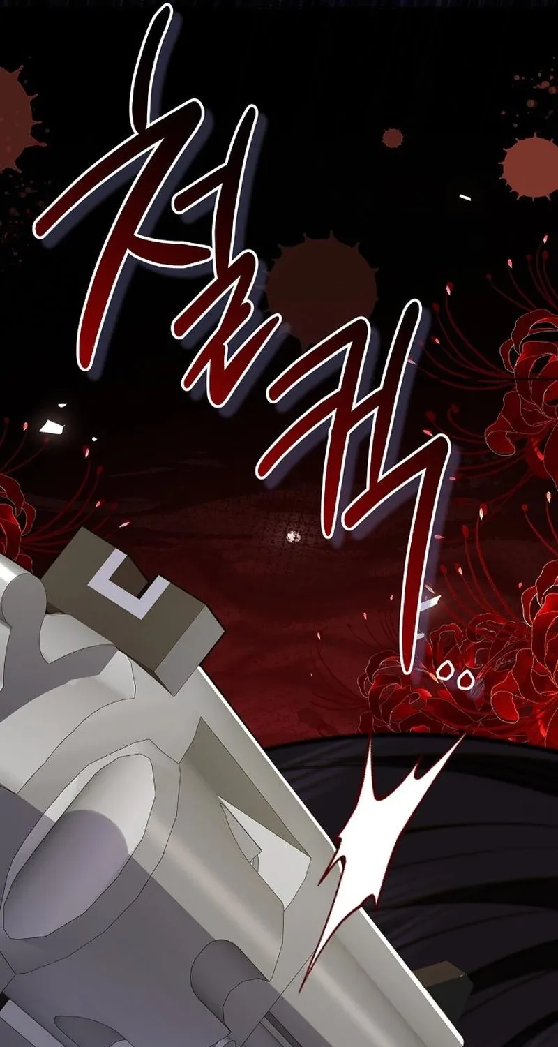 In This Life, You Are the Hound Chapter 13 page 61 - 