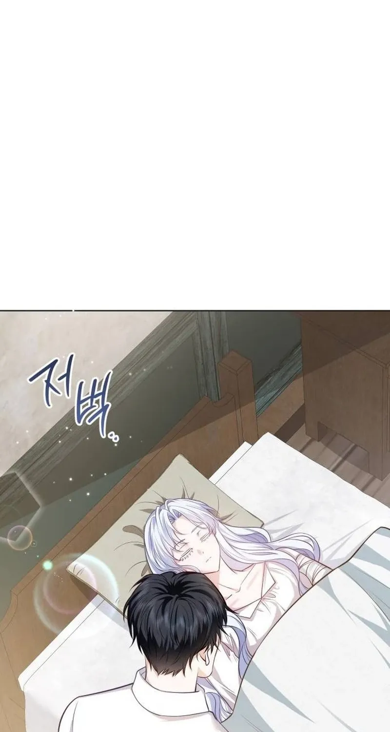 In This Life, You Are the Hound Chapter 14 page 120 - 
