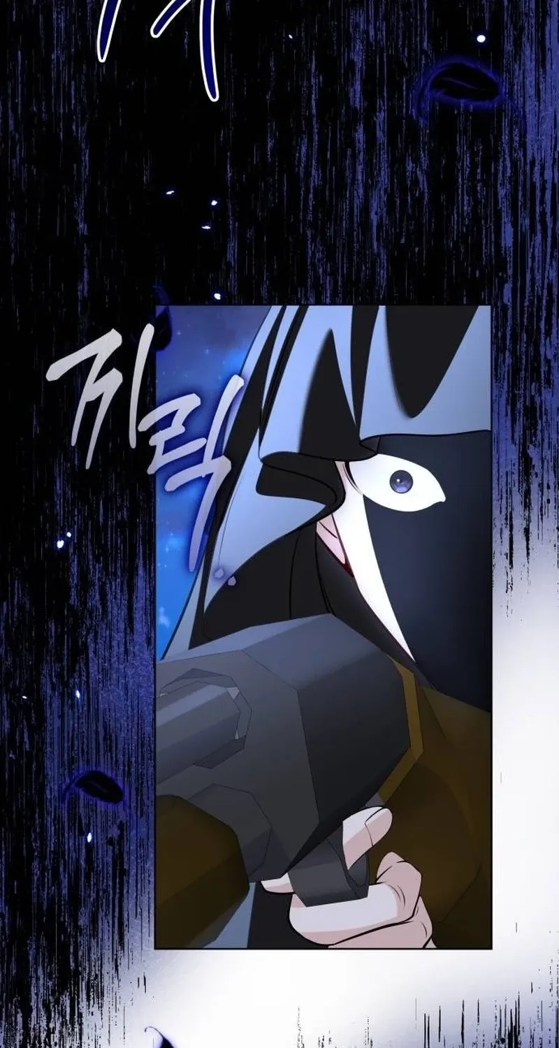 In This Life, You Are the Hound Chapter 14 page 42 - 